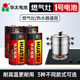 华太1号电池碳性干电池大电池铁壳一号红彩电池热水器燃气灶手电筒收音机血压仪专用电池