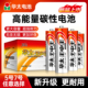 华太电池5号血压计话筒电子秤7号r6p迷你手电筒儿童玩具电视空调遥控器鼠标闹钟五5号七7号碳性r03批发通用