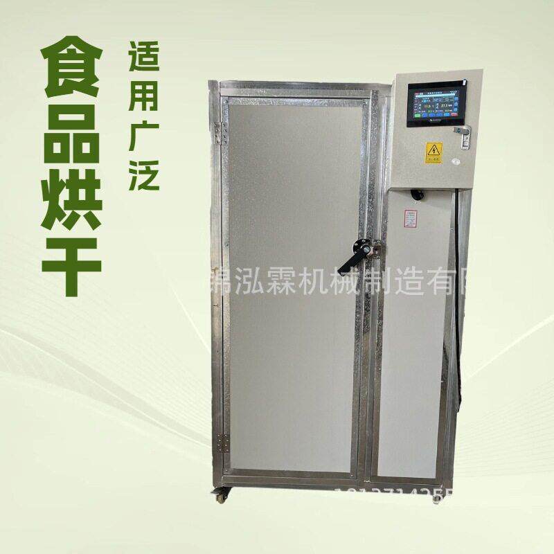 全自动橡胶烘干机托盘式皮革烘干房小型陶瓷烘干设备
