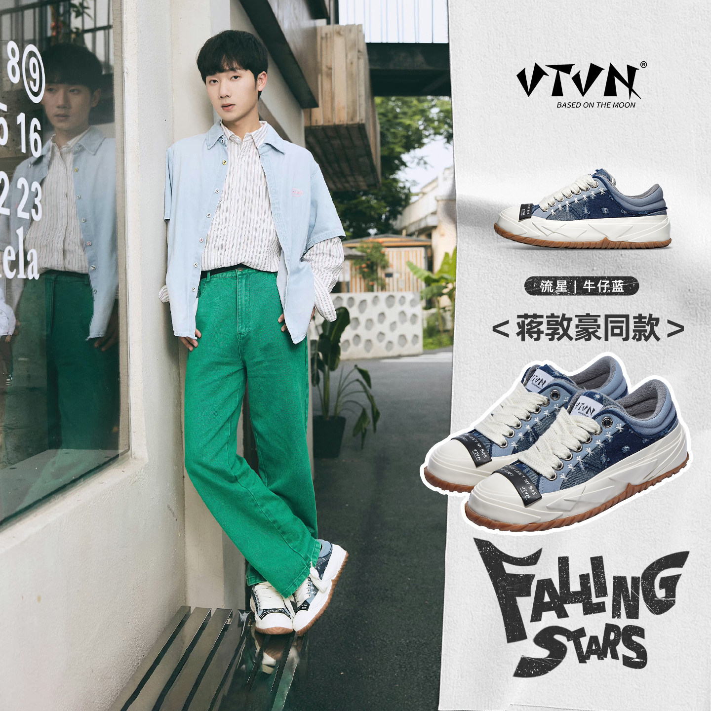 蒋敦豪同款VTVN硫化鞋复古牛仔鞋蓝厚底增高板鞋女情侣帆布鞋男