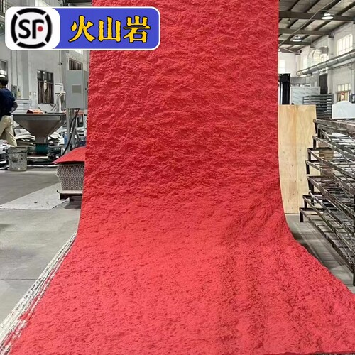 软瓷红山岩软石红山丘柔性石材装饰板星月石可弯曲石材室内外背景