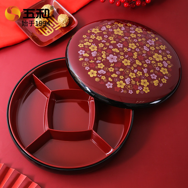 五和新年糖果盒家用客厅茶几过年干果盘坚果收纳盒新款中式干果盒