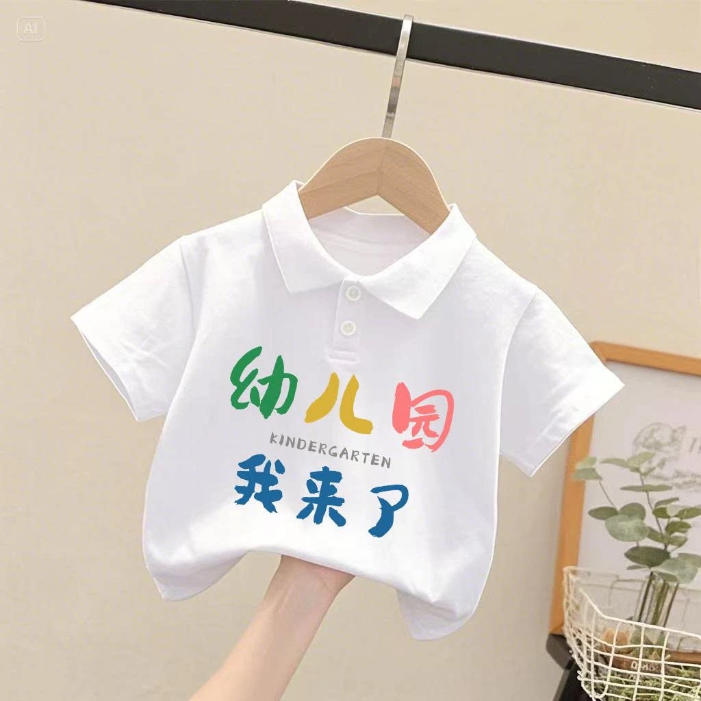 开学季男童翻领短袖POLO衫