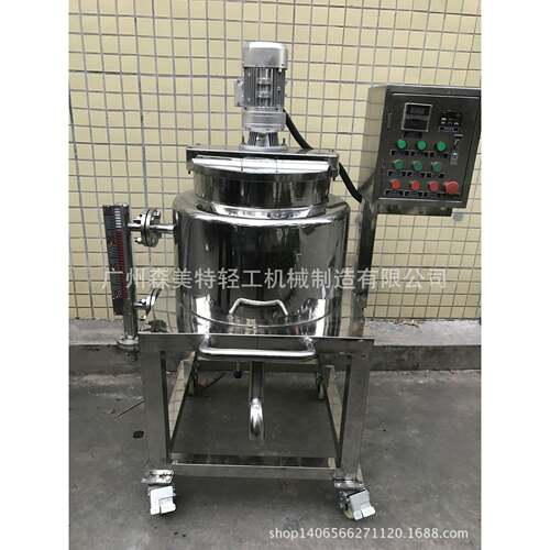 小型电加热搅拌罐50L电加热搅拌罐50L恒温融皂罐50L加热搅拌锅