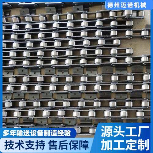 现货C216ALH弯板链条2寸双节距大滚子传动链C2082H节距50.8mm链条