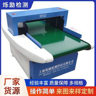 常规JZQ 验针机 630K型输送带检针机双头智能验针机全自动台式