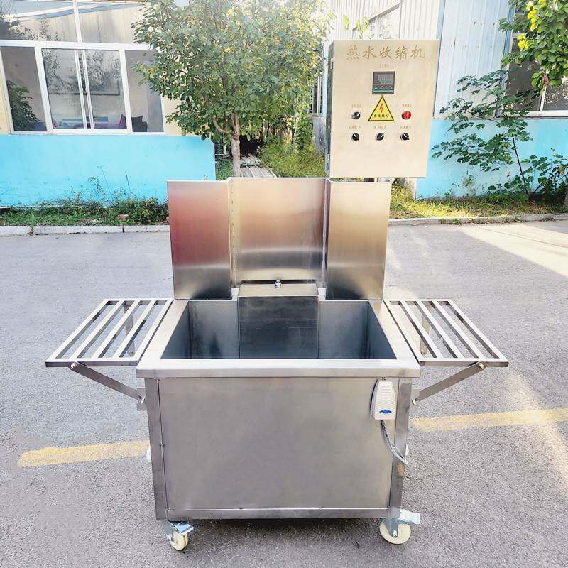 生鲜肉热水收缩真空包装机不锈钢热水收缩真空包装机厂家供应