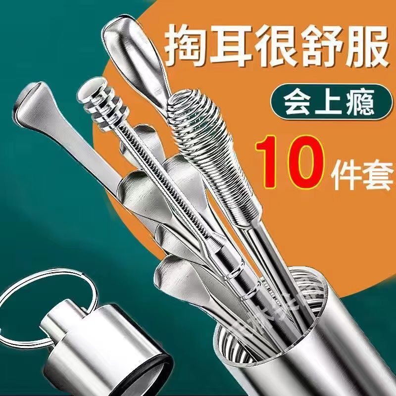 油耳专用挖耳勺掏耳勺套装掏耳神器采耳工具挖耳朵螺旋式爬清洁器