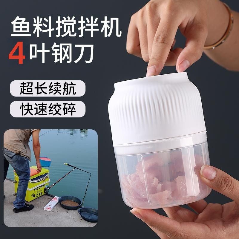 电动专用饵料颗粒手拉式玉米虾耳虾肉便携式粉碎机钓鱼充电打虾器