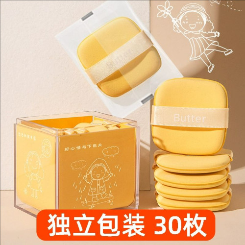 黄油饼干超软气垫一次性粉扑粉底液化妆工具日抛奶油双面独立包装