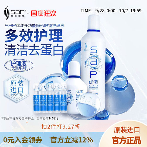 双重保湿 持续水润