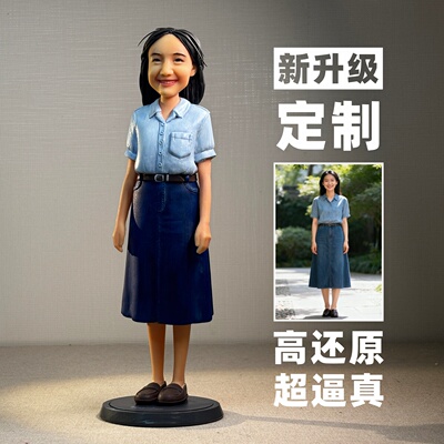 形小像定制人偶真人照片还原