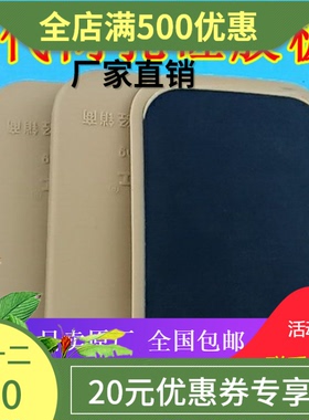 生物电配件华林电疗仪器dds生物电配件 酸碱平经络按摩器材海绵垫