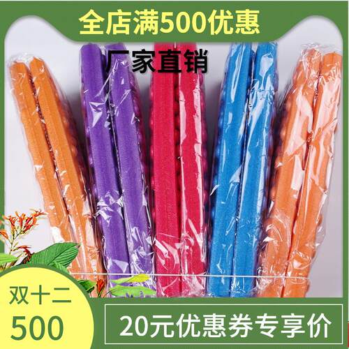 生物电配件酸碱平DDS生物电按摩器配件中宝按摩仪配件可折叠脚踩