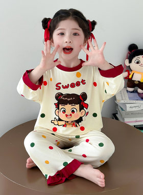 女童睡衣套装春夏莫代尔长袖长裤花边圆点哪吒可爱家居服中小童款