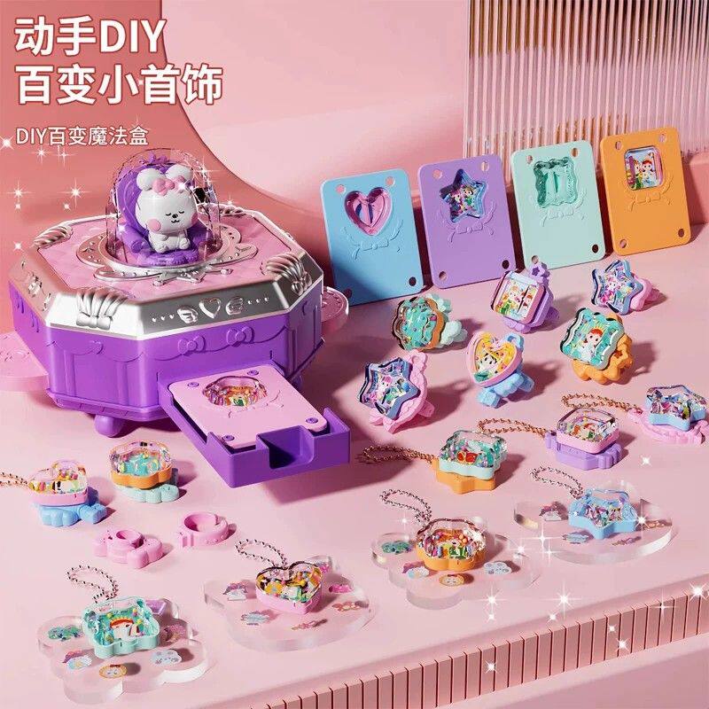 儿童手工diy咕卡贴纸机百变魔法盒玩具女孩子3一6岁女孩生日礼物8