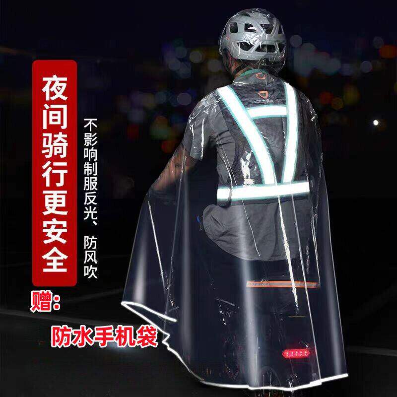 代驾专用雨衣 DD代驾雨衣 透明不粘不硬EVA防暴雨电动车雨衣