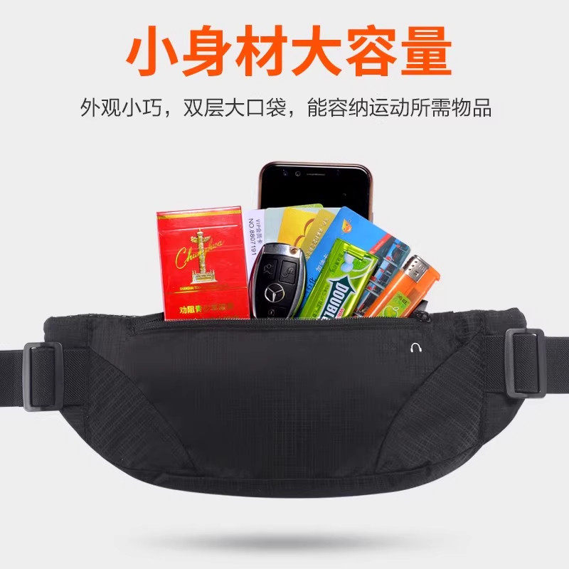 运动腰包跑步手机袋男式女式贴身装备防水多功能健身旅行户外小包