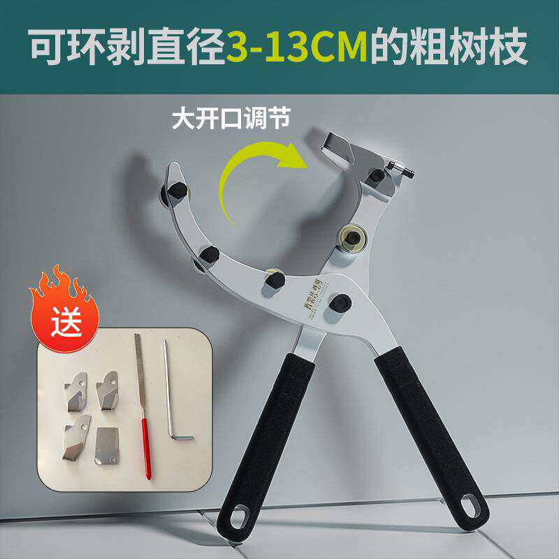 柑橘环割刀果树枣树葡萄荔枝树环剥器环剥剪果树神器割树皮环果刀