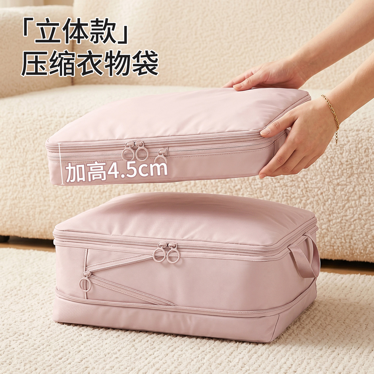 立体加高旅行收纳袋行李箱压缩行李衣物整理包户外旅游酒店分装袋