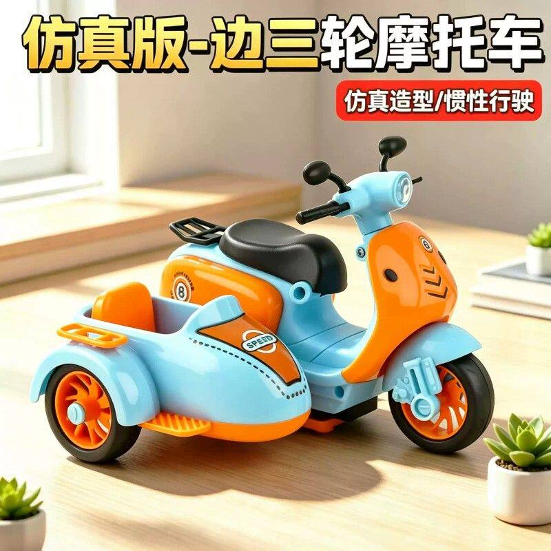 新款仿真摩托车玩具车惯性儿童小汽车男孩宝宝女孩踏板摩托模型
