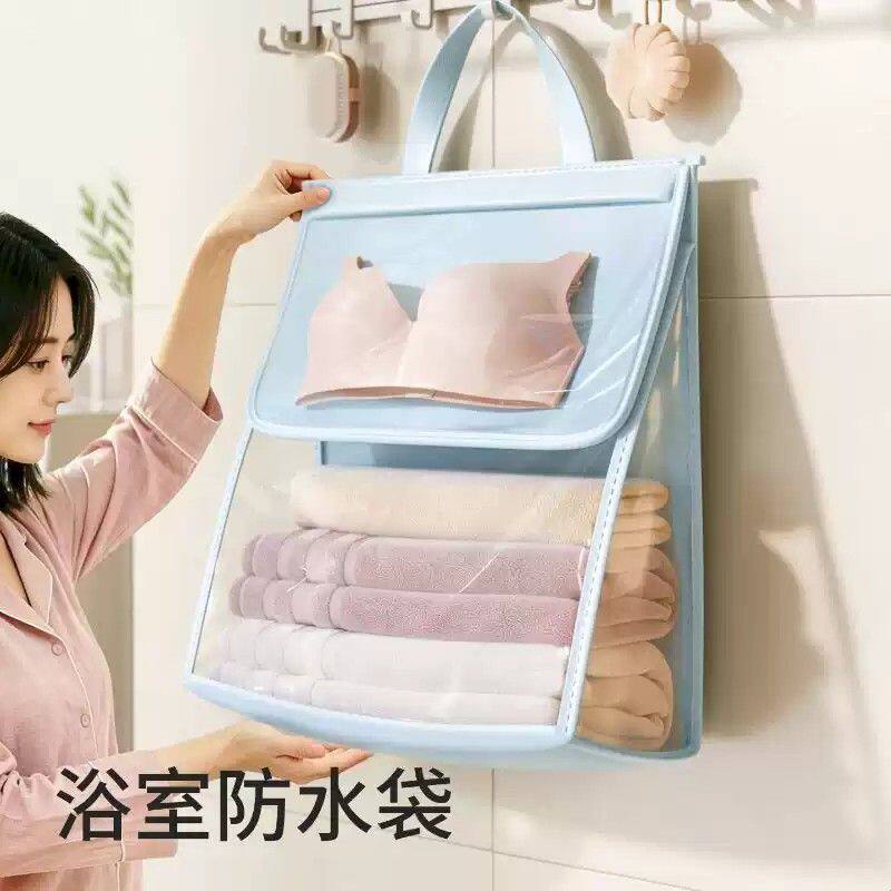 宿舍换洗衣物浴室防水挂袋大学生洗澡防水袋卫生间收纳衣服神器