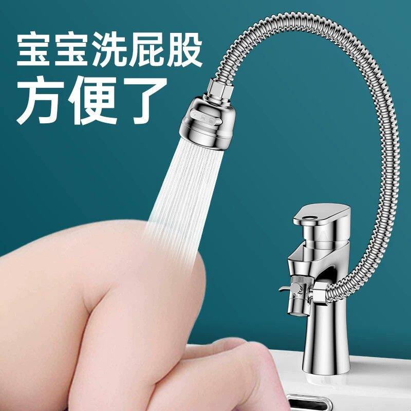 婴儿宝宝洗澡儿童花洒喷头洗脸盆水龙头延伸器外接洗屁股洗头神器