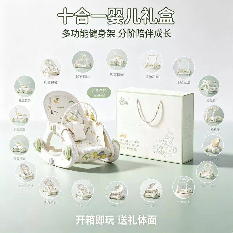 宝宝多功能学步车健身架婴儿脚踏钢琴新生儿见面礼物实用宝宝玩具
