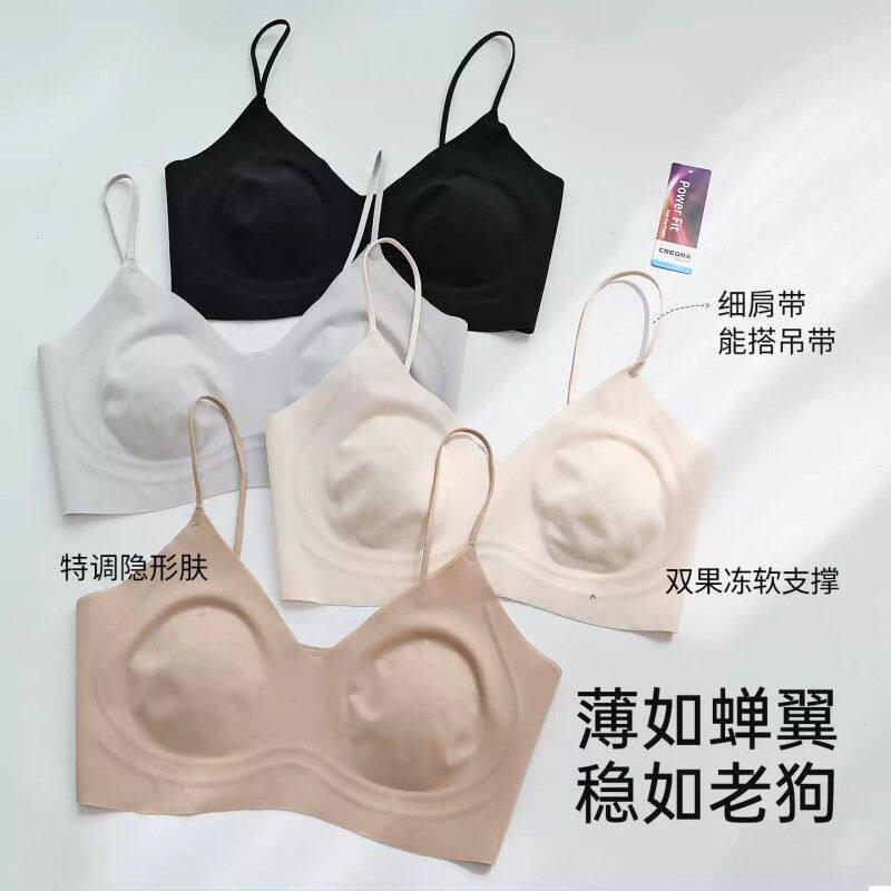 超薄粉底液内衣女大胸显小胸兔耳杯细肩带隐形无痕文胸背心式胸罩