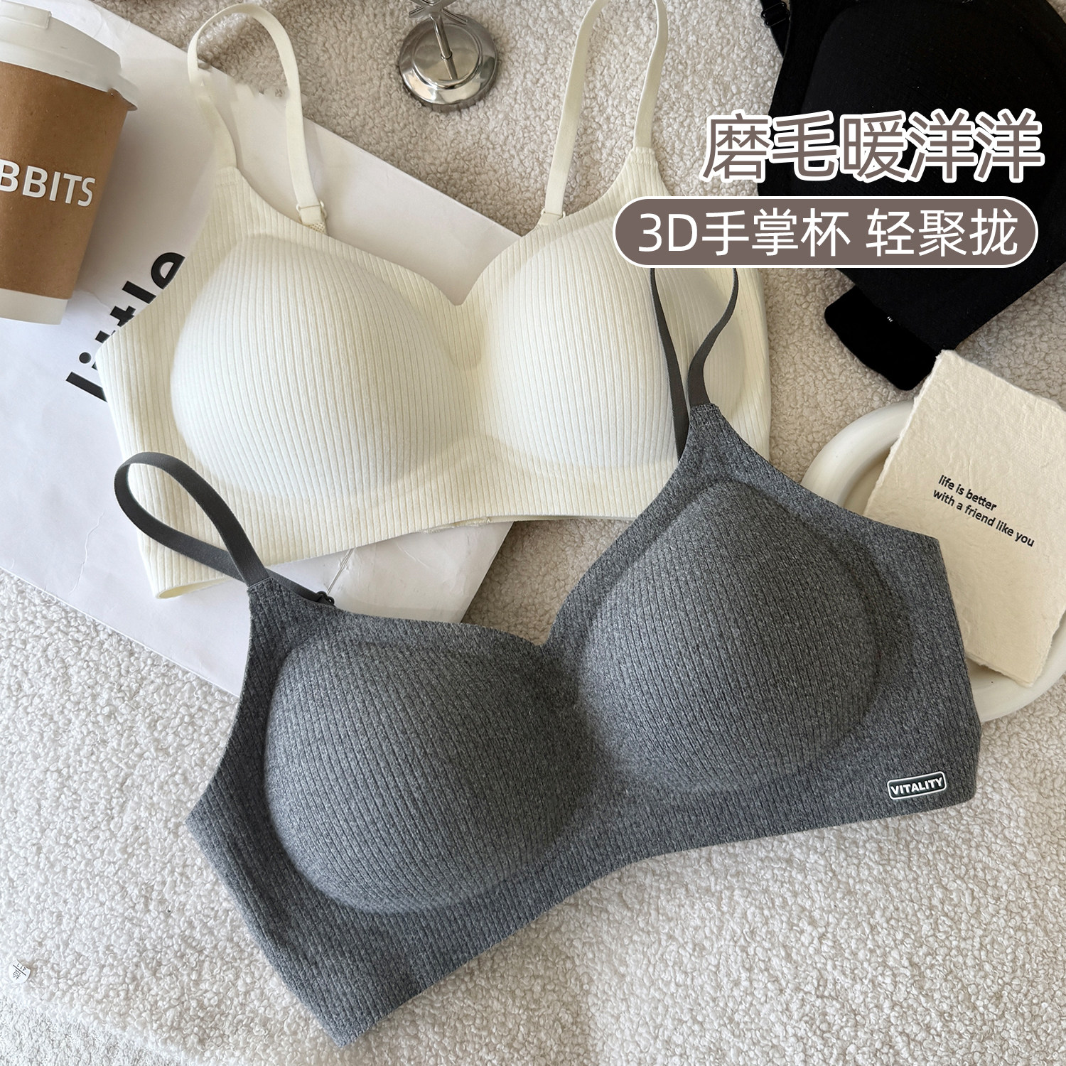无痕内衣女士小胸聚拢显大夏薄款学生高中生收副乳无钢圈运动胸罩