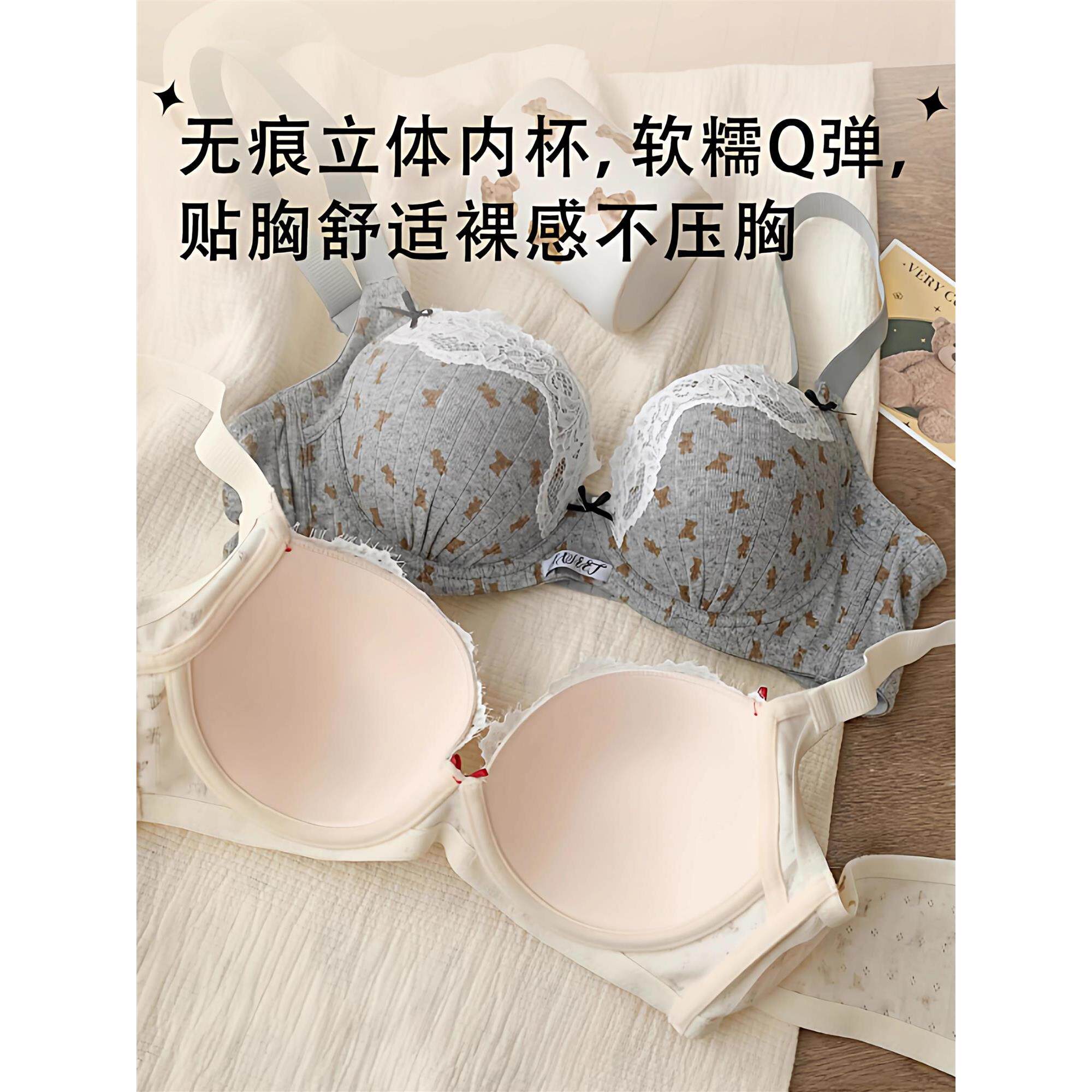 大码胖MM甜美软钢圈大胸内衣女2025新款聚拢收副乳防下垂文胸套装
