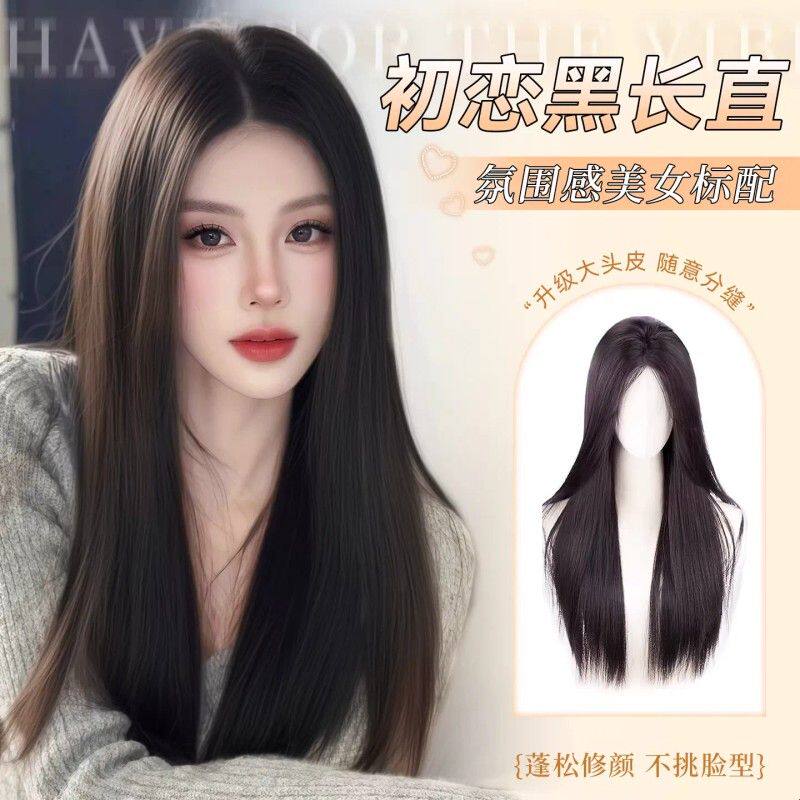 韩式全头套女自然无痕中分黑长直假发女长发仿真发日常整顶假发套