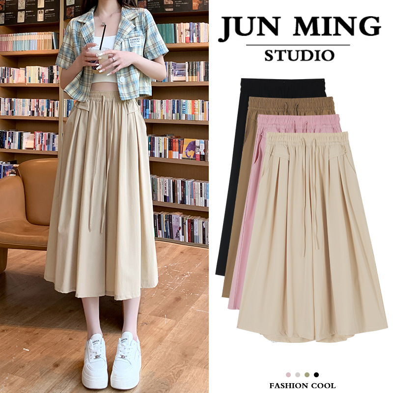 阔腿裤女中长裙裤2023夏季新款高腰百搭