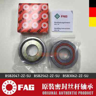 原装进口FAG BSB 2047 2562 3062 3572 4072 -2Z-SU 密封丝杆轴承