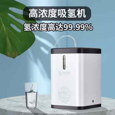 吸氢机家用氢气机高浓度制氢机富氢水机电解气体发生器呼吸机养生