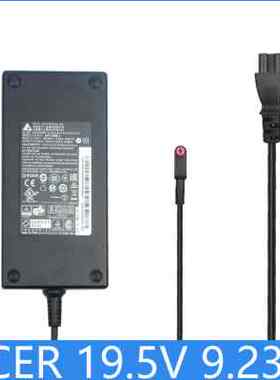 Acer宏基G900-757W ADP-180MB K I7电源适配器19.5V 9.23A 180W