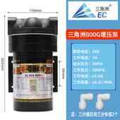 200 三角洲水泵EC103 100 400纯水机净水器增压泵24V自吸泵