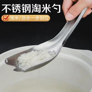 不锈钢淘米器密孔洗米筛厨房洗米勺家用洗米沥水器