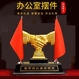 合作共赢握手领导高档摆件老板会议办公室桌面装饰工艺礼品摆饰公