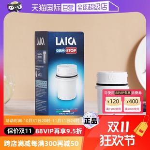 自营 LAICA莱卡直饮壶净水壶滤水壶净水器超滤芯家用DUF一只装
