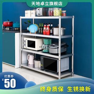 不锈钢厨房置物架落地多层架子收纳架储物架家用货架厨房置物橱柜