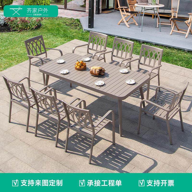 户外桌椅组合奶茶咖啡店铝合金餐桌别墅庭院露天阳台室外休闲简约