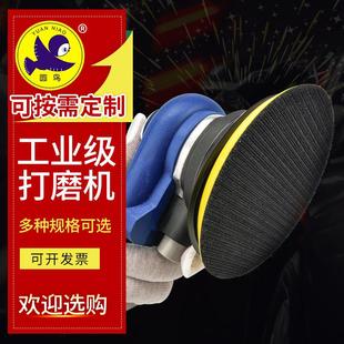 圆鸟国产5寸气动磨砂机砂打磨机打磨机拉绒片打磨机沙皮植绒机