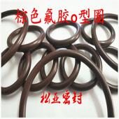 4.5 415 405 棕色氟橡胶氟胶o型圈400 430 410 425 440 420 435
