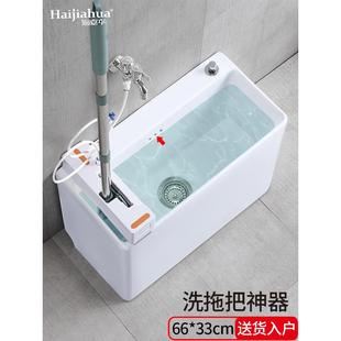 海嘉华洗拖把池地拖盆大号家用阳台卫生间拖布池陶瓷拖帕墩布池槽