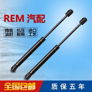 引擎盖液压杆 雪铁龙DS6引擎盖支伸缩杆 车头前盖顶杆气撑支架