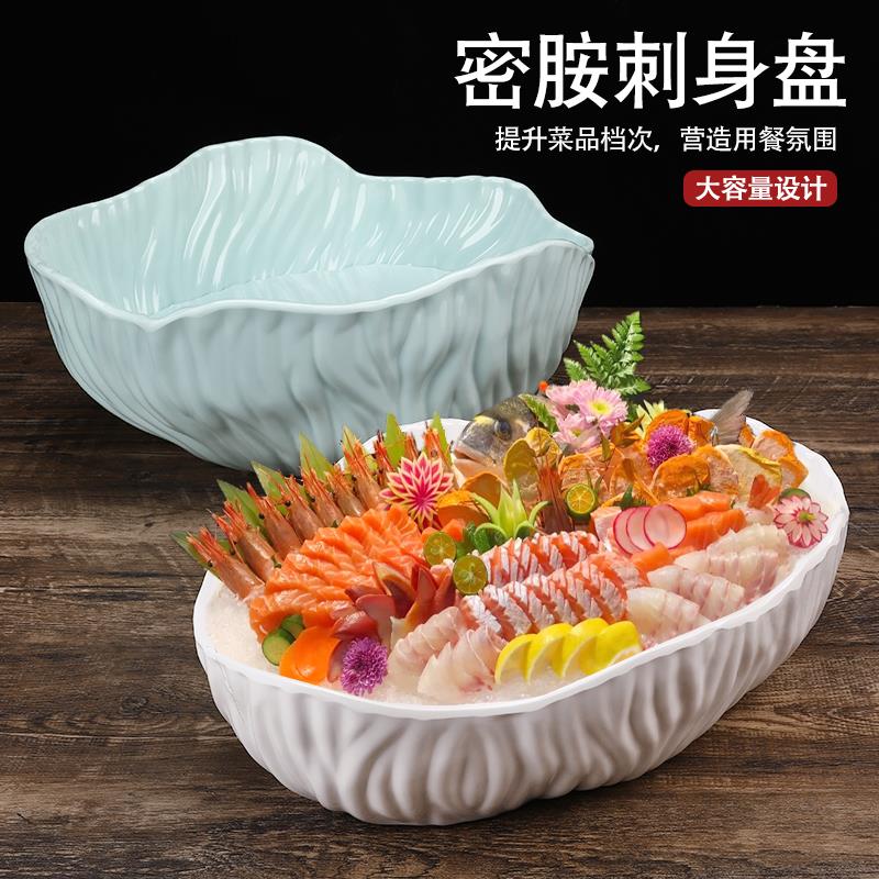 高端创意三文鱼刺身冰盘仿瓷酒店日料鱼生刺身盘海鲜姿造摆盘圆碗