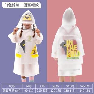 卡通速干雨衣幼兒園寶寶大男女兒童小學(xué)生防水小孩雨披 日本GP爆款