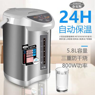 铁山角304不锈钢内胆智能保温电热水瓶烧开 水壶家自动用电热水壶