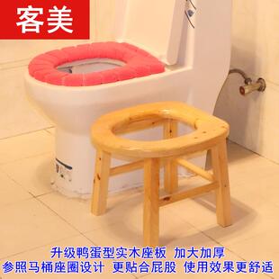 高31鸭蛋型老年人坐便椅孕妇坐便器家用移动马桶坐便器凳子座便椅